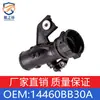 Adequado para Tubo de Ar Nissan 14460Bb30A