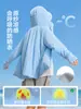 Ropa para Niños Zuoxi Chaqueta de Protección Solar para Niños Modelo Nuevo 2026 Hilo Original para Niños Refrigeración Piel de Hielo Verano Chaqueta Delgada para Niños Mayores