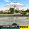 Sombrilla de Exterior con Poste Central, Parasol para Cafés en Calles Comerciales, Tiendas de Té de Leche, Sombrillas para Mesas y Sillas, Toldo Abierto para Patio