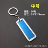 [Jiayi] chaveiro de carro com placa pequena, sucesso de vendas no TikTok, chaveiro com gravação a laser, chaveiro de liga de zinco