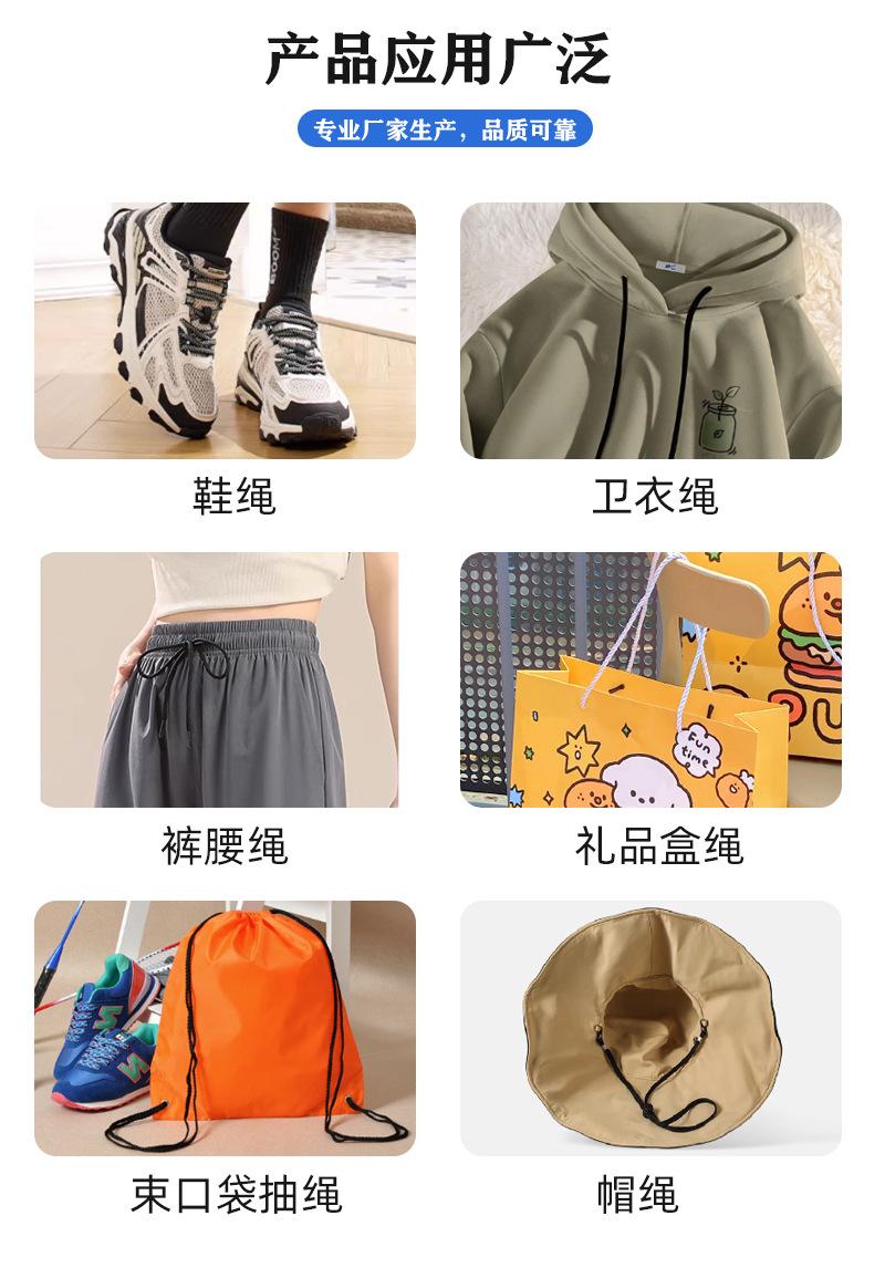 华连详情(12)_12
