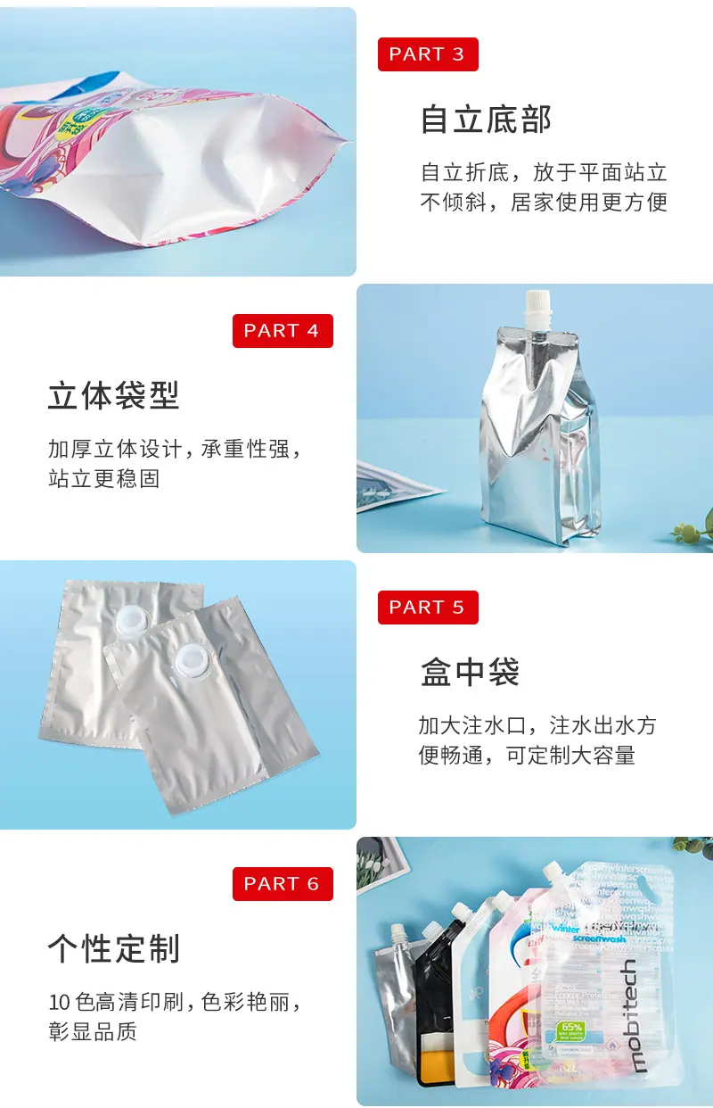 吸嘴袋_04.jpg