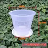 Maceta de Rejilla Gruesa para Control de Raíces de Orquídea Phalaenopsis Maceta de Trasplante Cesta de Trasplante Maceta Transparente para Plántulas Taza de Nutrientes Hidroponía Almacenamiento de Agua
