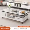 Mueble de TV moderno minimalista para sala de estar, adecuado para apartamentos pequeños, de pie, extensible, combinación de mesa de centro y mueble de TV modelo nuevo