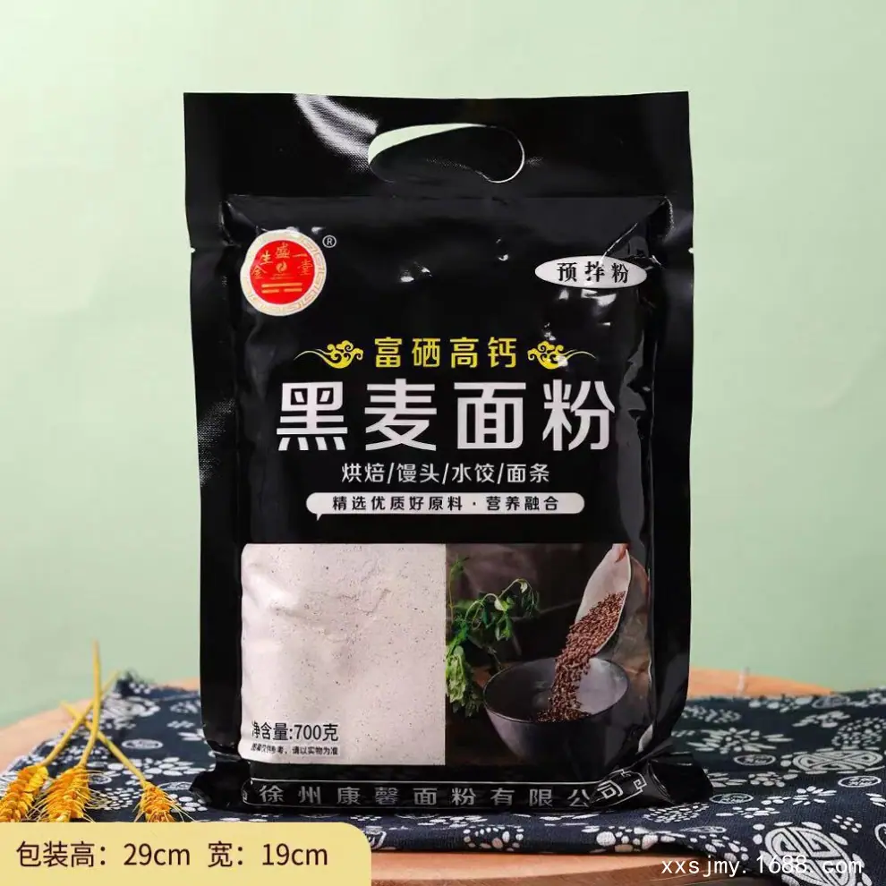 微信图片_20230303093558