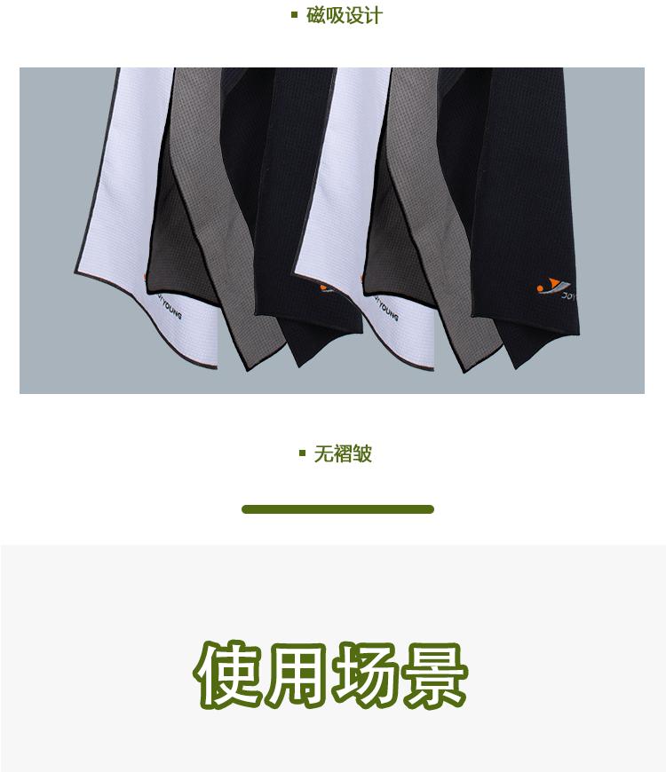 磁吸高尔夫毛巾_06.gif