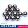 Bola de hierro macizo bola de hierro bola de acero 6.35mm 7/8/8.5/9/9.5/10/11/12/13/14/15/16
