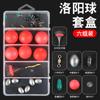 Grupo de Pesca com Boia Luoyang Vara de Mão para Pesca Componentes de Pesca com Boia Luya Suprimentos para Equipamentos de Pesca Grupo de Pesca com Boia Deslizante Conta Flutuante Bola Flutuante