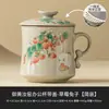 Taza de Té de Fábrica Amarillo Real Kilno Ru Taza de Conejo Fresa con Tapa Taza de Cerámica Taza de Separación de Té para Oficina