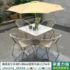 Mesa de pátio ao ar livre e cadeiras combinação de guarda-chuva com guarda-sol jardim ao ar livre lazer ao ar livre ao ar livre chá de leite café varanda