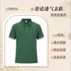 Salão de Eventos Hotel Garçom Uniforme de Trabalho de Verão Camiseta de Manga Curta Casa de Chá Restaurante de Hot Pot Cantina Uniforme de Trabalho com Logo Impresso