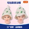 Gorro de baño al por mayor de fábrica aislamiento térmico de alta temperatura absorbente gorro de sauna engrosado fibra química gorro de ducha estampado sombrero de sauna