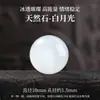 Cuentas sueltas de jade Hetian para mujeres y hombres, pulsera de ágata de cristal de calcedonia jadeíta del Mar de China Oriental, cuentas individuales de agua clara verde