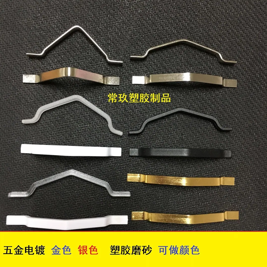 五金塑胶长条