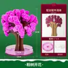 Árvore de Natal Mágica Rega Florescerá Árvore de Papel Cristal Mágico Colorido Árvore de Plantio Brinquedo Manual DIY Infantil