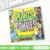 Livro Magnético Plants Vs. Zombies para Meninas Artesanato Infantil DIY Sem Necessidade de Cortar Brinquedos Magnéticos Espessados Educativo e Divertido