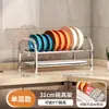 Escorredor de louça com espaçamento ajustável, suporte de armazenamento de cozinha em aço inoxidável, porta-pratos, tigelas e hashis doméstico, modelo estreito com drenagem