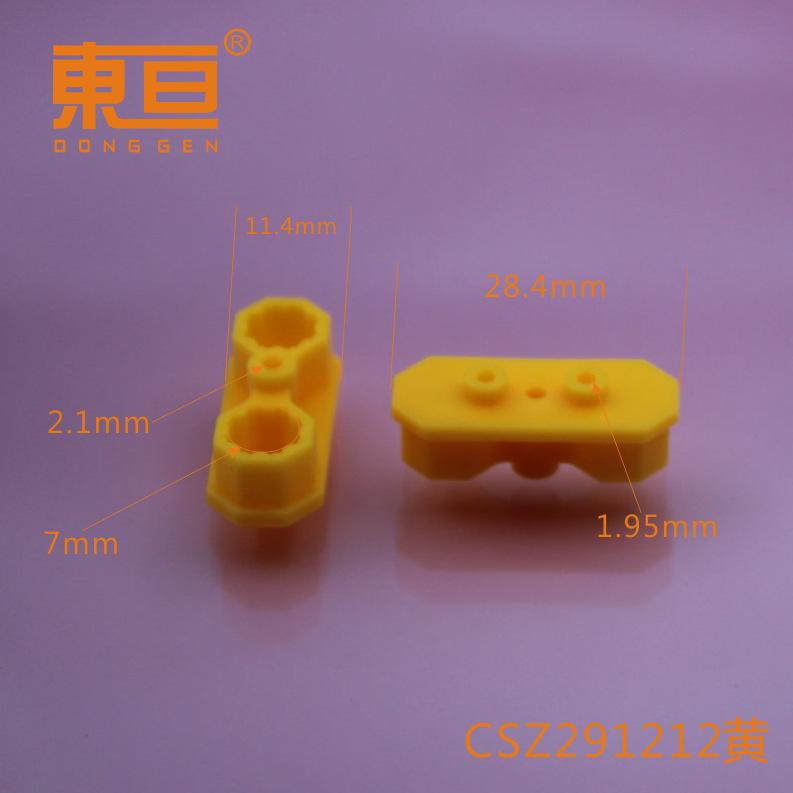 CSZ291212黄0.png