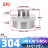 Niple Redutor Hexagonal de Aço Inoxidável 304 Macho-Macho de Tamanhos Diferentes Rosca Macho Tubo de Passagem Reta 1 polegada 6 fen para 4 fen