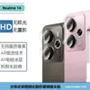 Película de Vidrio Templado Anti-miradas Transparente con Serigrafía Metálica Ojo de Halcón para True I Realme14
