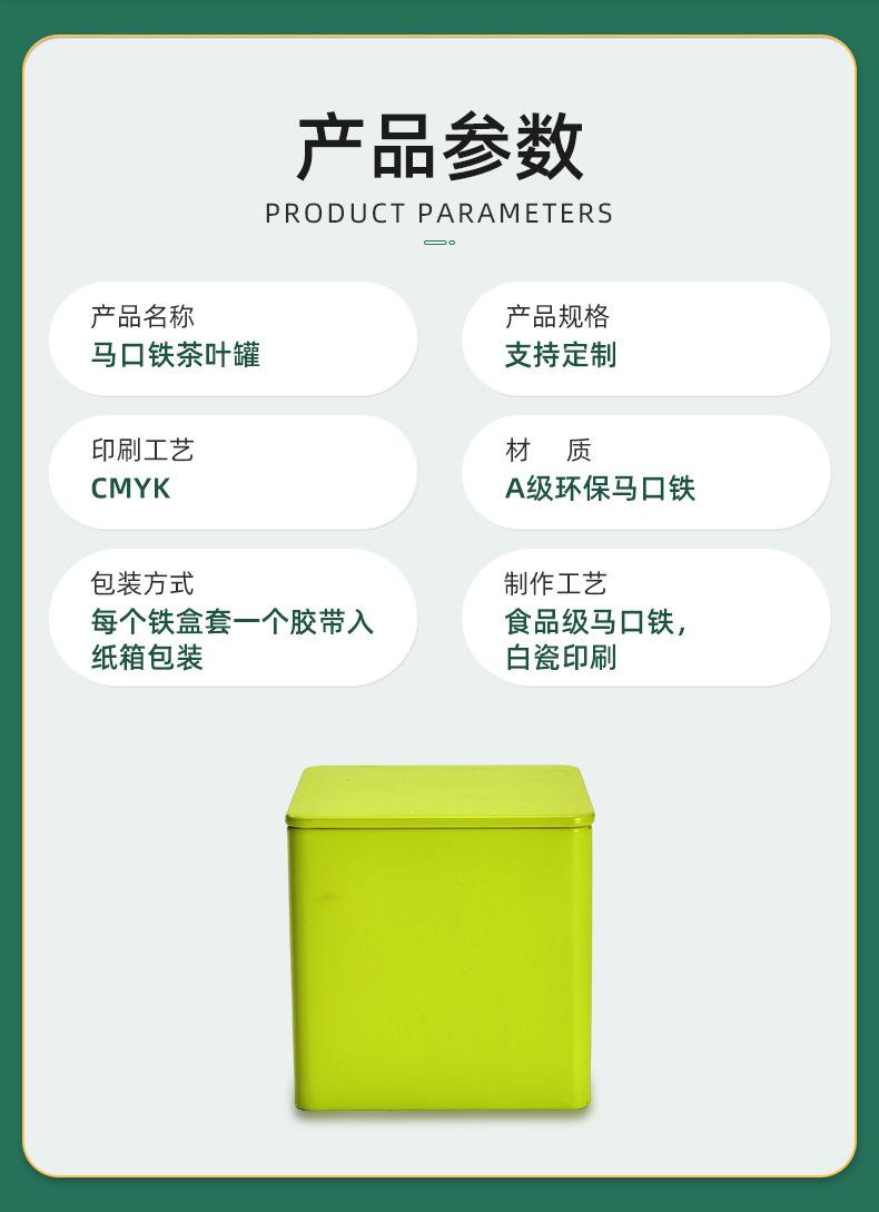 隆腾详情页_03.jpg