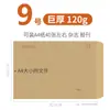 Fabricantes de envelopes atacado envelope de papel Kraft espessado envelope branco saco para nota fiscal IVA saco de envelope A4 em branco