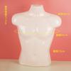 Modelo de Torso Masculino Modelo de Pecho Masculino Percha para Ropa Percha para Pecho Chaleco de Protección para el Pecho Estante de Exhibición Colgante
