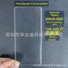 Adequado para Nova14Pro Película de Vidro Temperado Transparente UV Honor 80Pro Película UV Fosca P60Art Película UV Anti-Espionagem