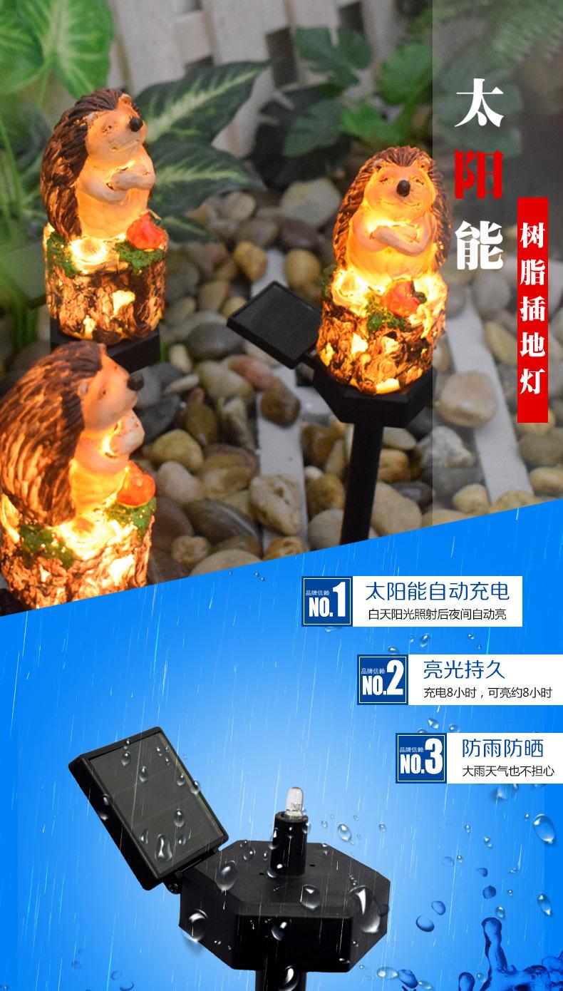 树脂刺猬详情页_01.jpg