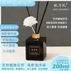 Difusor de Aroma Sem Fumaça Muyue Feng para Uso Interno, Elimina Odores no Banheiro, Preenche a Casa Toda com Fragrância, Aroma Duradouro, Difusor de Aroma Sem Chama