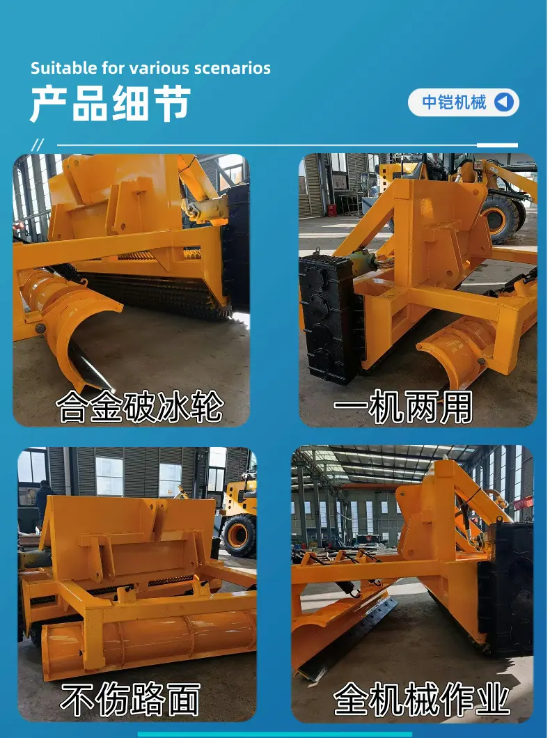 破冰机 详情页 (4).jpg