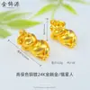 Acessórios de Cobre Banhados a Ouro 24K para Artesanato DIY, Mesmo Estilo dos Usados em Lojas de Ouro, Apresentando Designs de Cachorro Deitado e Panda Banhados a Ouro