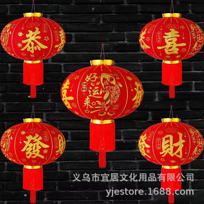 好运来灯笼.jpg