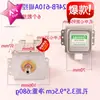 Magnetrón para Horno de Microondas Marca Nueva Magnetrón para Horno de Microondas 2m214 M24Fb-610 Tubo de Calentamiento Accesorios Marca Nueva