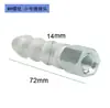 Acessórios de interface para máquina de canhão tipo ventosa acessórios de máquina de canhão com ventosa uso feminino conector de acessórios de conexão para máquina de canhão de pênis com ventosa