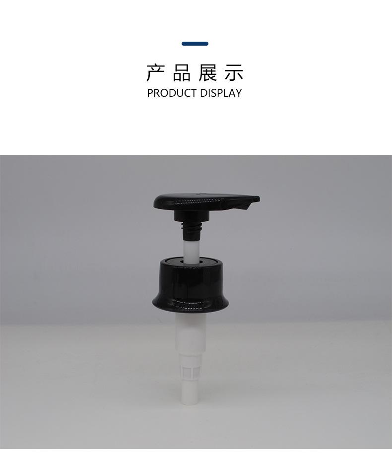 按压泵头