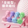 Halteres Kangais para Mulheres, Equipamento de Fitness para Casa, Halteres Pequenos Coloridos para Dormitórios, um Par de Conjunto de 1kg