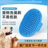 Escova de banho flor de ameixa para animais de estimação escova de massagem para banho de cachorro luvas enroladas de gato escova de gato escova de gato suprimentos para animais de estimação