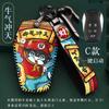 Adequado para Chaveiro de Carro Southeast DX7 Key Set DX3 National Tide DX5 Shell A5 Wing Dance V5 Lingzhi V6 Lingshi