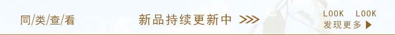 源无极版尾_01.jpg