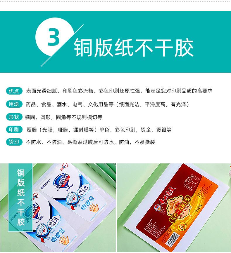 详情页-2020-4-24-_09.jpg