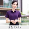 Camisa de Manga Corta Elástica de Fibra de Bambú para Hombre y Mujer Cárdigan de Negocios Camisa Elástica en Cuatro Direcciones Camisa de Hombre Resistente a las Arrugas
