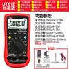 Unide UT61B + UT61D + UT61E + multímetro digital transmisión de datos USB Bluetooth filtro de paso bajo