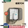Tipo 86 Socket Elevado y Ampliado Cubierta Impermeable Baño Interruptor de Fugas de Baño Caja a Prueba de Salpicaduras Protección para Calentador de Agua Metabo