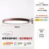 5% de descuentoLuminaria de techo minimalista antideslumbrante para sala de estar, lámpara de lujo ligero de espectro completo para protección ocular, nuevo accesorio de iluminación, color predeterminado hierro