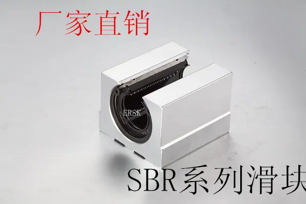 SBR卡簧