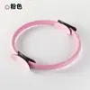 Anel de Pilates de quadril bonito transfronteiriço plástico mágico cintura bonita costas abertas artefato treino reparo músculo do assoalho pélvico clipe anel de resistência para perna