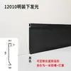 Rodapé luminoso em forma de arco com luzes LED, rodapé de liga de alumínio montado na superfície, fita de LED circular embutida em arco, canaleta de luz para linha do piso