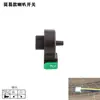 Accesorios para Coche de Batería Interruptor Combinado Yadi Guaneng Mavericks Campana Emma Pequeño S Luz Variable Doble Destello Bocina Tres en Uno
