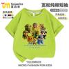 Tungtungsahur Tongtongge Homem de Palito de Madeira Abstrato Estrangeiro Shanhaijing Camiseta de Manga Curta para Menino Roupas Casuais Verão